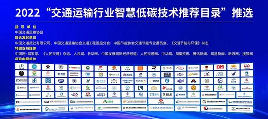 新材料技術(shù)助力智慧低碳交通 土木工程學(xué)院研究成果入選《交通運輸行業(yè)智慧低碳技術(shù)推薦目錄》