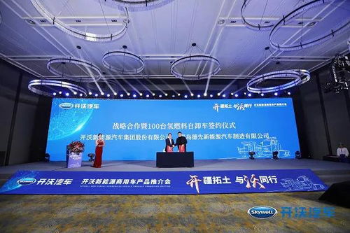 產品多域覆蓋技術全面領先，開沃新能源新十年再提速